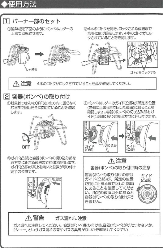 レギュレーターストーブ&ミニテーブルセット
