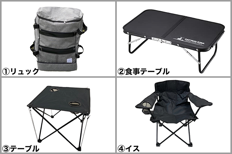 楽チン♪BBQセット