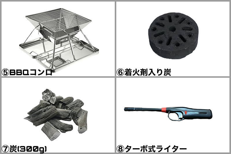 楽チン♪BBQセット