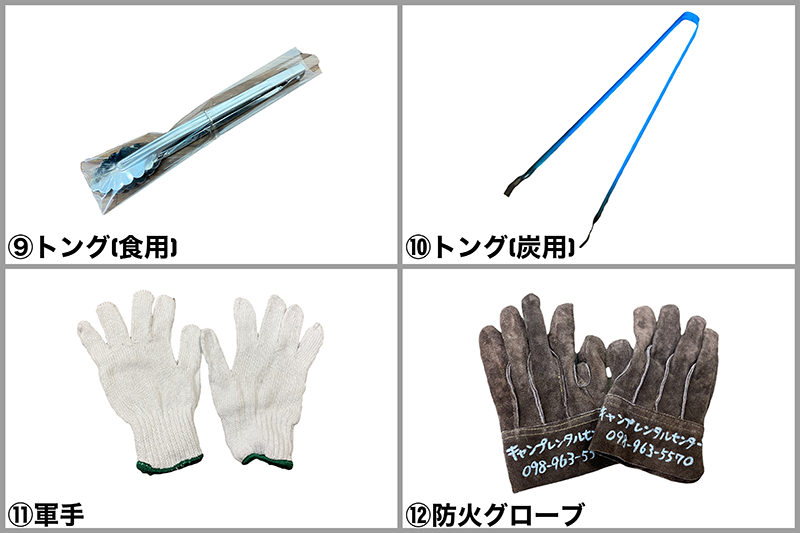 楽チン♪BBQセット