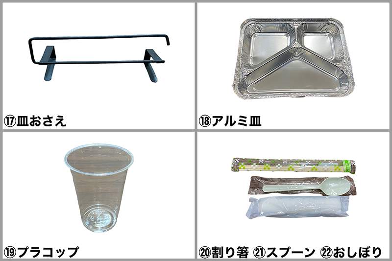 楽チン♪BBQセット