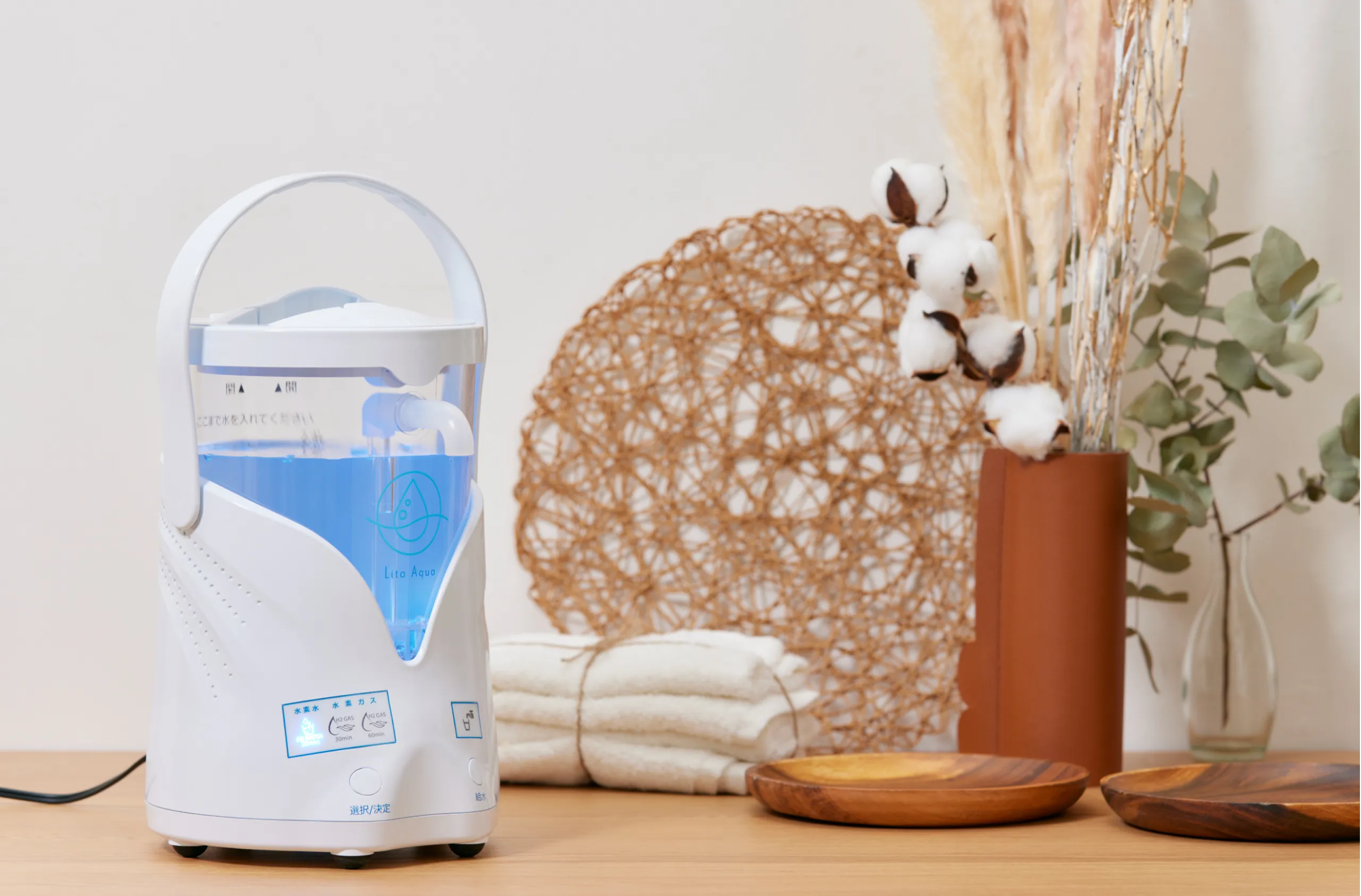 Lita Aqua 水素水生成＆水素吸入リタアクア リタアクア(Lita Aqua) – 沖縄コミュニケーションサービス